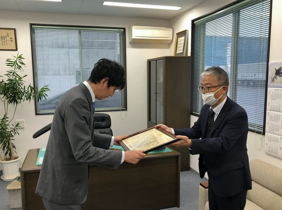優良申告法人 表彰